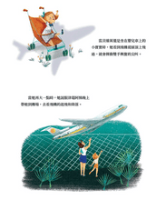 Load image into Gallery viewer, 世界名人館:天空與我──女性飛行員先驅--貝維莉・巴斯機長