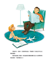 Load image into Gallery viewer, 世界名人館:天空與我──女性飛行員先驅--貝維莉・巴斯機長