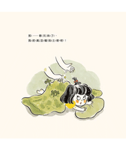 Load image into Gallery viewer, 今天我是一粒黃豆