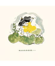 Load image into Gallery viewer, 今天我是一粒黃豆