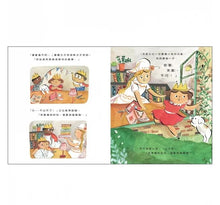 Load image into Gallery viewer, 公主,你穿洋裝,不行!