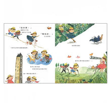 Load image into Gallery viewer, 公主,你穿洋裝,不行!