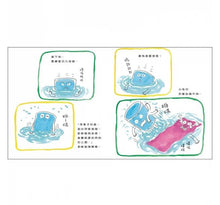 Load image into Gallery viewer, 小杯學游泳