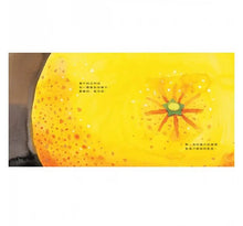 Load image into Gallery viewer, 綠色的星星