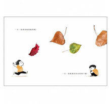 Load image into Gallery viewer, 我是一片葉子