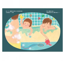 Load image into Gallery viewer, 月經的故事‧生命的起源
