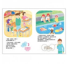 Load image into Gallery viewer, 月經的故事‧生命的起源