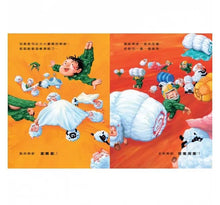 Load image into Gallery viewer, 我的神奇棉被