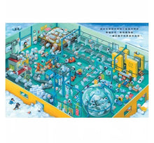 Load image into Gallery viewer, 我的神奇棉被