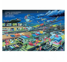 Load image into Gallery viewer, 我的神奇棉被