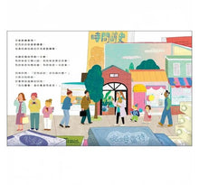 Load image into Gallery viewer, 尼克叔叔的書箱