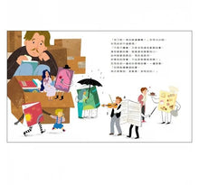 Load image into Gallery viewer, 尼克叔叔的書箱