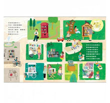 Load image into Gallery viewer, 尼克叔叔的書箱