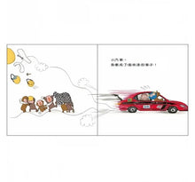 Load image into Gallery viewer, 大森裕子探索組成:咦?會做出什麼呢?x 你是由什麼做的呢?