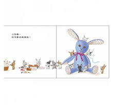 Load image into Gallery viewer, 大森裕子探索組成:咦?會做出什麼呢?x 你是由什麼做的呢?