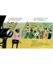 Load image into Gallery viewer, 世界名人館:歌詠生命的妮娜--民權歌手妮娜.西蒙的故事