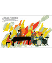 Load image into Gallery viewer, 世界名人館:歌詠生命的妮娜--民權歌手妮娜.西蒙的故事