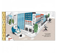 Load image into Gallery viewer, 我的家人超級棒