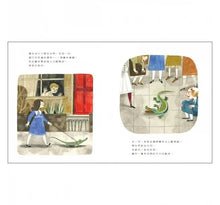 Load image into Gallery viewer, 馴龍醫生:瓊安.普洛克特