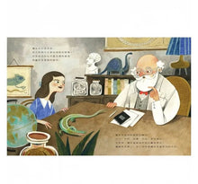 Load image into Gallery viewer, 馴龍醫生:瓊安.普洛克特