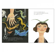 Load image into Gallery viewer, 馴龍醫生:瓊安.普洛克特