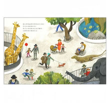 Load image into Gallery viewer, 馴龍醫生:瓊安.普洛克特