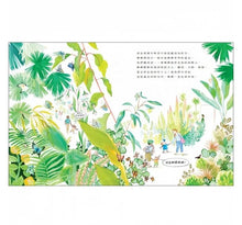Load image into Gallery viewer, 昆蟲女孩