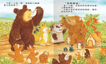 Load image into Gallery viewer, 大排長龍系列 (全套8冊)