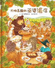 Load image into Gallery viewer, 大排長龍系列 (全套8冊)