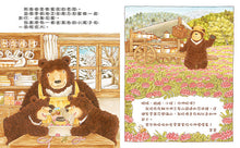 Load image into Gallery viewer, 大排長龍系列 (全套8冊)