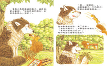 Load image into Gallery viewer, 大排長龍系列 (全套8冊)