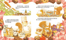 Load image into Gallery viewer, 大排長龍系列 (全套8冊)