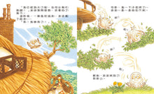 Load image into Gallery viewer, 大排長龍系列 (全套8冊)