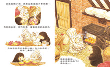 Load image into Gallery viewer, 大排長龍系列 (全套8冊)