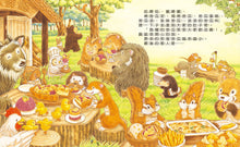 Load image into Gallery viewer, 大排長龍系列 (全套8冊)