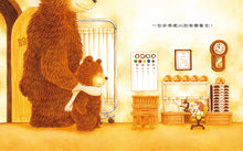 Load image into Gallery viewer, 刺蝟醫生