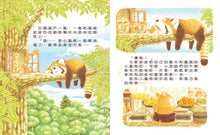 Load image into Gallery viewer, 大排長龍的爺爺義大利麵店