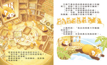 Load image into Gallery viewer, 大排長龍的爺爺義大利麵店