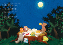 Load image into Gallery viewer, 撈月亮