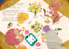 Load image into Gallery viewer, 撈月亮