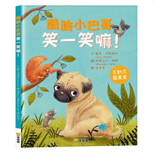 Load image into Gallery viewer, 酷臉小巴哥笑一笑嘛!