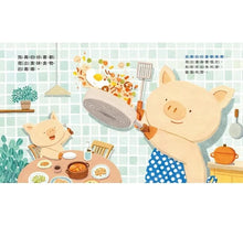 Load image into Gallery viewer, 我真的好喜歡媽媽