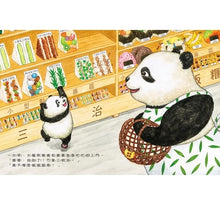 Load image into Gallery viewer, 便利超商阿喵店長