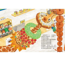 Load image into Gallery viewer, 便利超商阿喵店長