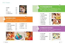 Load image into Gallery viewer, 許兆芳老師帶孩子玩科學套書組:親子FUN科學 x STEAM大挑戰 (暢銷改版)