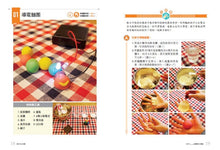 Load image into Gallery viewer, 許兆芳老師帶孩子玩科學套書組:親子FUN科學 x STEAM大挑戰 (暢銷改版)