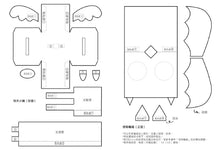 Load image into Gallery viewer, 滾媽的創意手作百寶箱