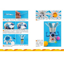 Load image into Gallery viewer, 科學玩具總動員:37個引爆玩心、開發STEAM魂的科學手作(內含4組隨剪即玩紙模)