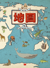 Load image into Gallery viewer, 地圖 ★臺灣限定版獨家★