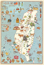 Load image into Gallery viewer, 地圖 ★臺灣限定版獨家★
